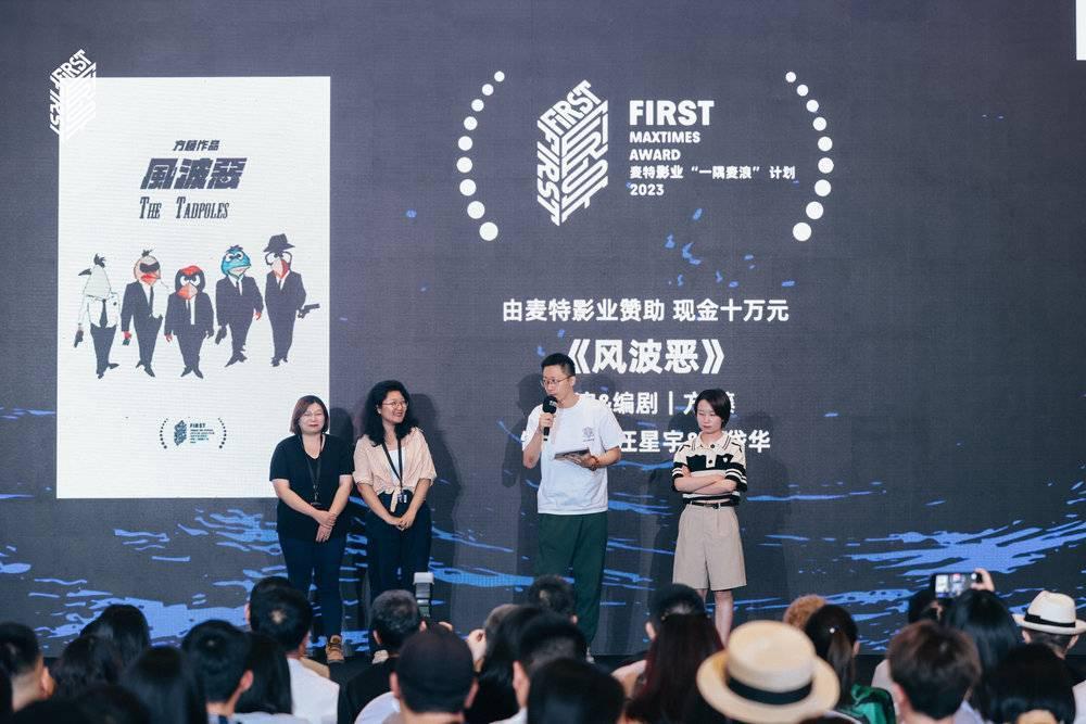 年轻导演要搞钱，先要“招摇过市”