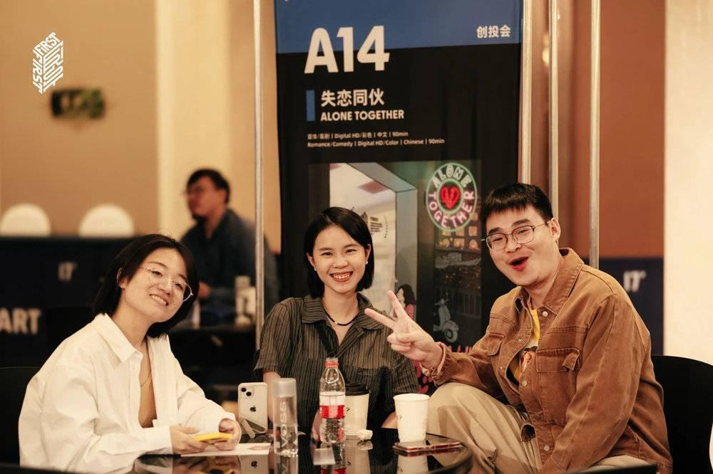 年轻导演要搞钱，先要“招摇过市”