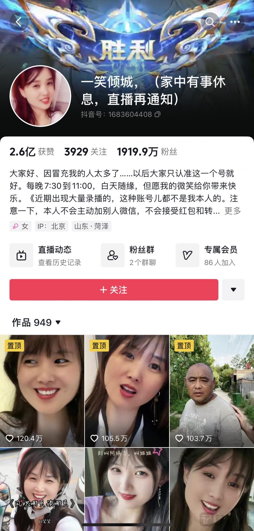 “秀才”倒下了，老年人线上社交困境无解