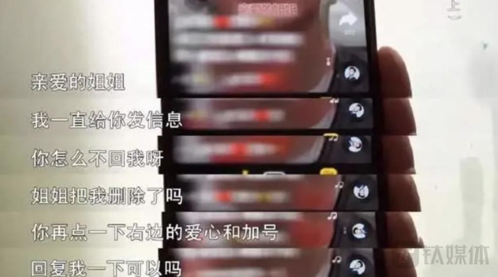 “秀才”倒下了，老年人线上社交困境无解