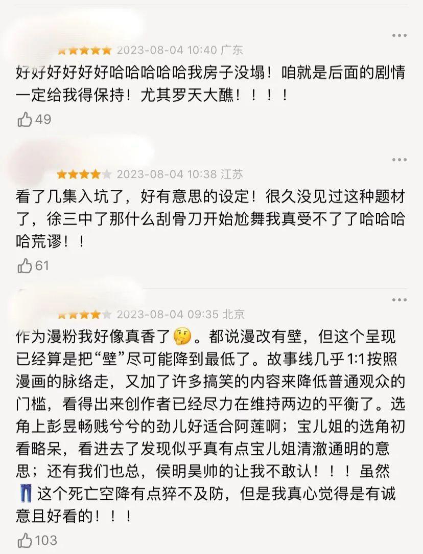 被低估这么久，这位“怂男”懒得装了