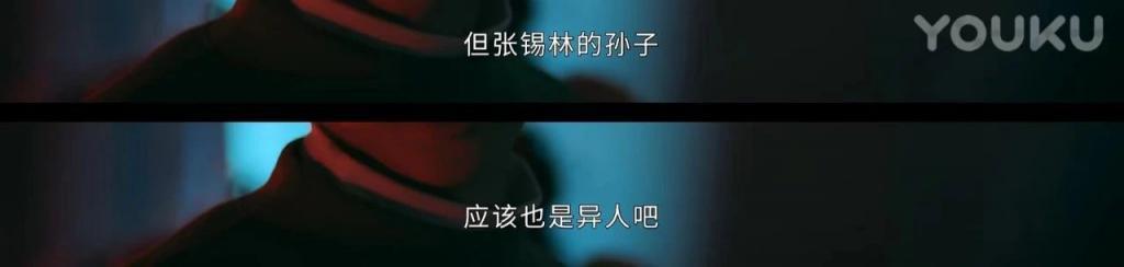 被低估这么久，这位“怂男”懒得装了