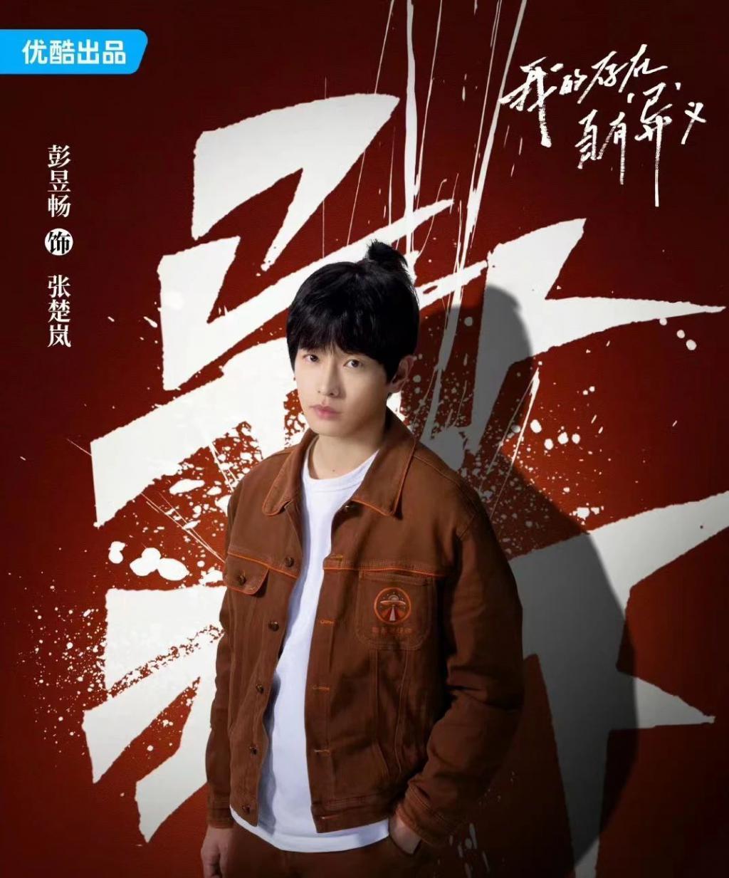 被低估这么久，这位“怂男”懒得装了