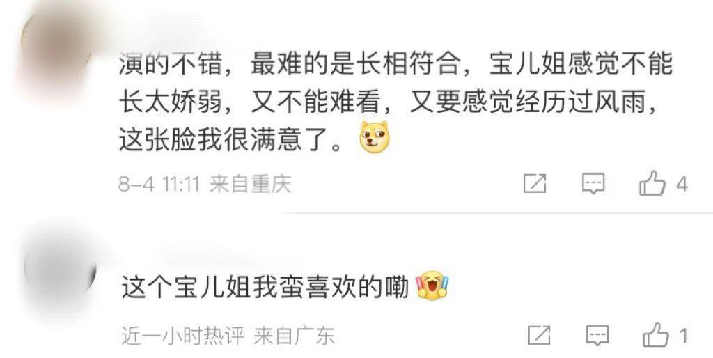 被低估这么久，这位“怂男”懒得装了