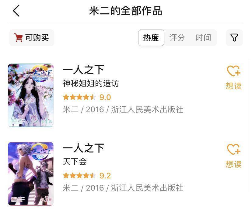 被低估这么久，这位“怂男”懒得装了