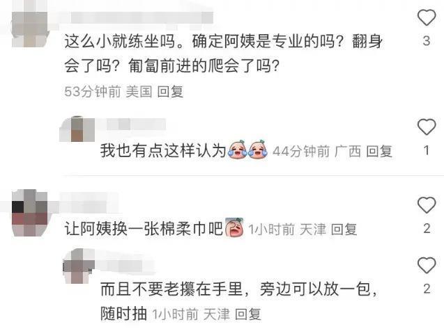 程晓玥晒女儿正脸照，被指像阿姨，不满5个月就练坐引争议