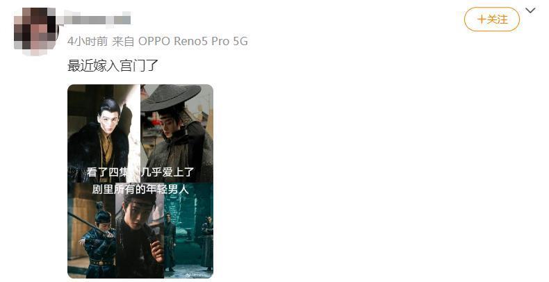 郭小四果然不会放过任何一个为《小时代》上过头的人