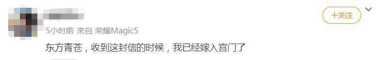 郭小四果然不会放过任何一个为《小时代》上过头的人