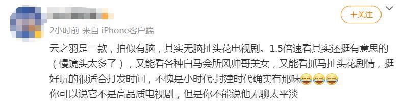 郭小四果然不会放过任何一个为《小时代》上过头的人