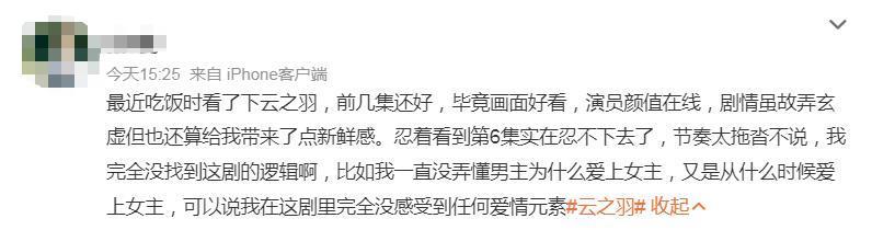 郭小四果然不会放过任何一个为《小时代》上过头的人