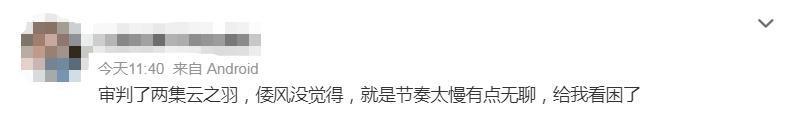 郭小四果然不会放过任何一个为《小时代》上过头的人