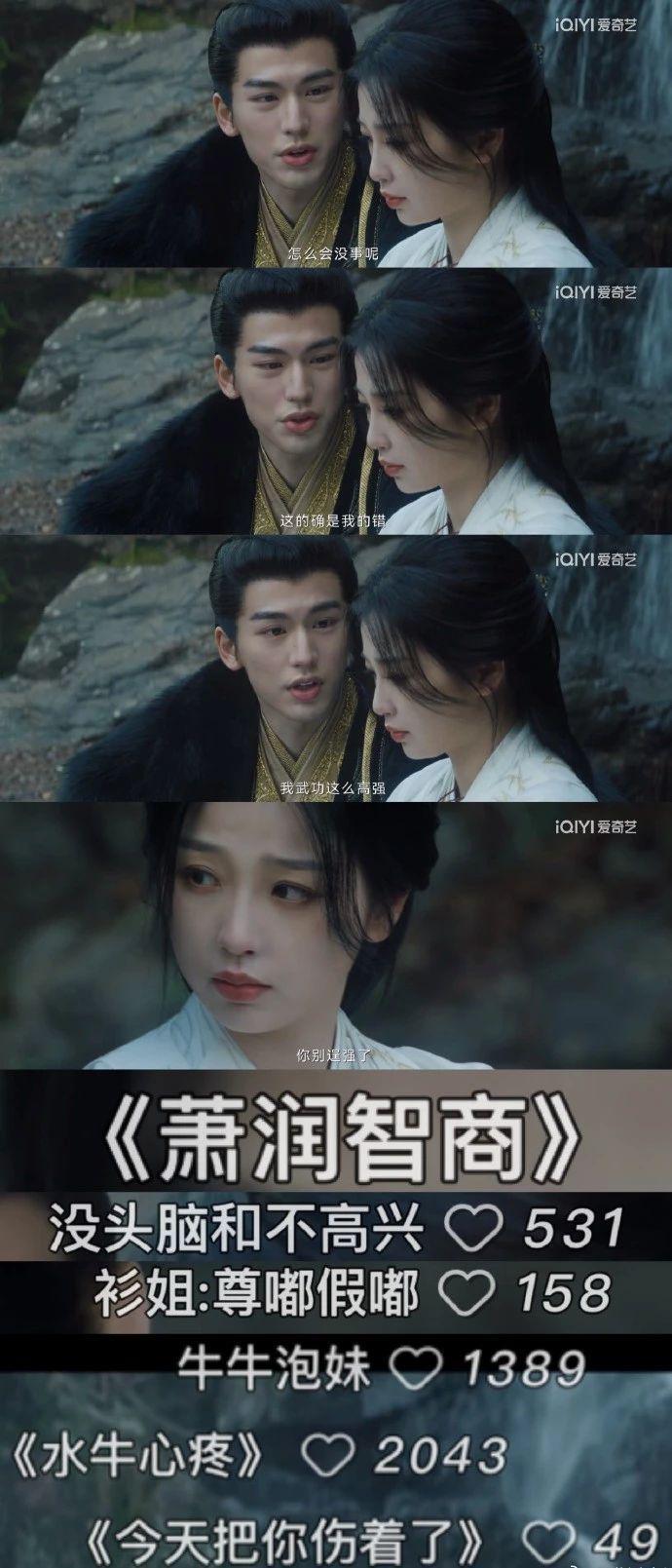 郭小四果然不会放过任何一个为《小时代》上过头的人