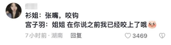 郭小四果然不会放过任何一个为《小时代》上过头的人