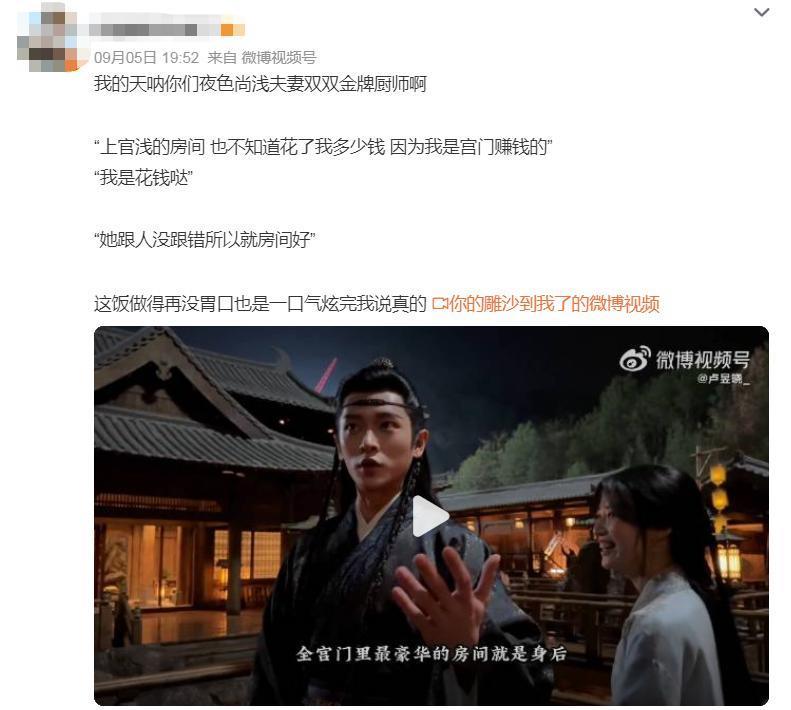 郭小四果然不会放过任何一个为《小时代》上过头的人