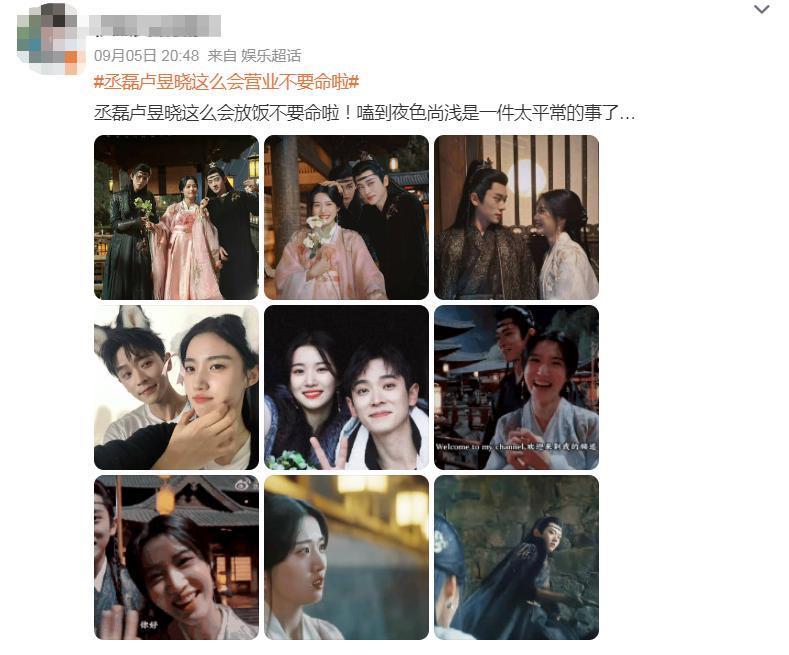 郭小四果然不会放过任何一个为《小时代》上过头的人