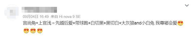 郭小四果然不会放过任何一个为《小时代》上过头的人