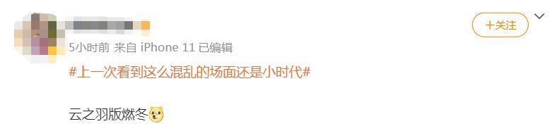 郭小四果然不会放过任何一个为《小时代》上过头的人