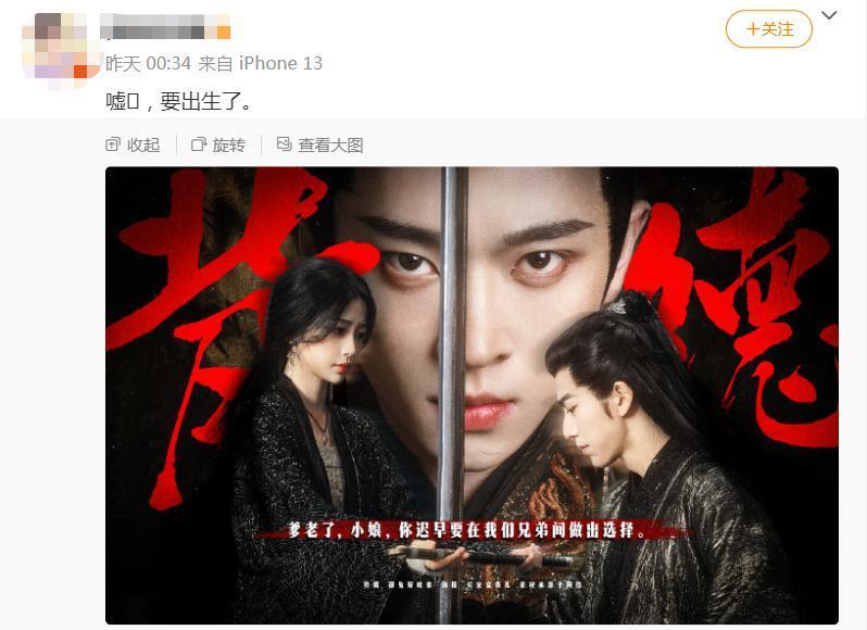 郭小四果然不会放过任何一个为《小时代》上过头的人