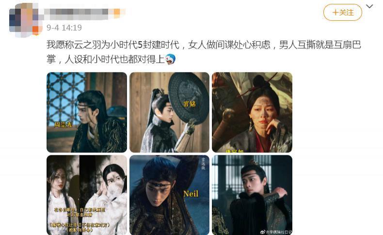 郭小四果然不会放过任何一个为《小时代》上过头的人