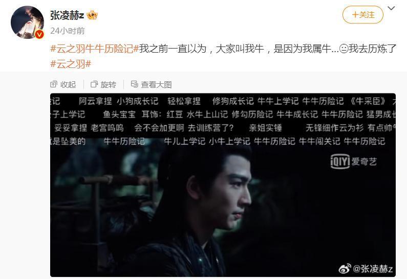 郭小四果然不会放过任何一个为《小时代》上过头的人