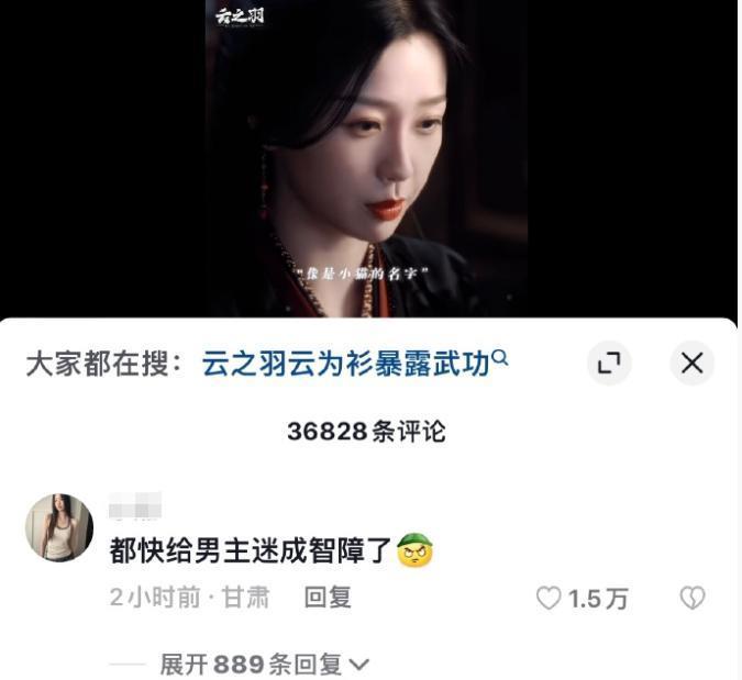 郭小四果然不会放过任何一个为《小时代》上过头的人