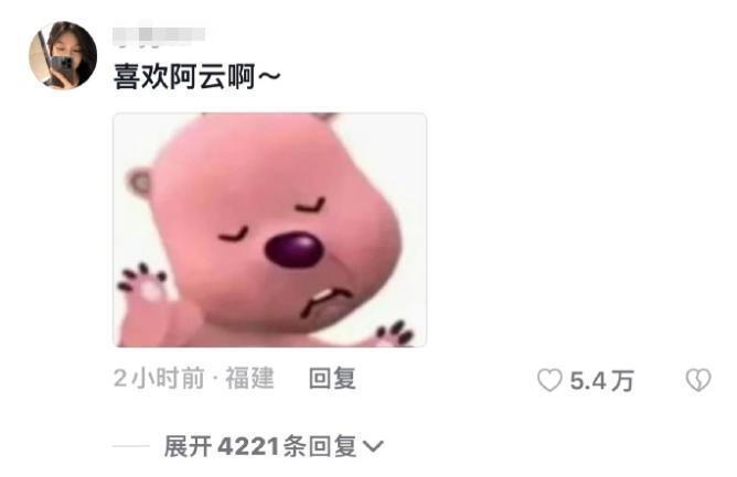 郭小四果然不会放过任何一个为《小时代》上过头的人