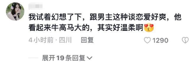 郭小四果然不会放过任何一个为《小时代》上过头的人