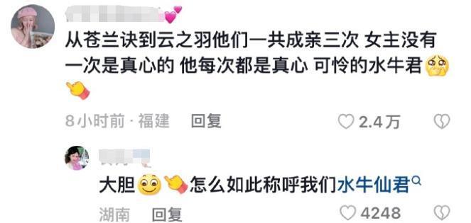 郭小四果然不会放过任何一个为《小时代》上过头的人