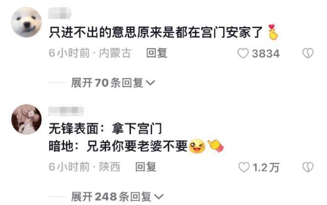 郭小四果然不会放过任何一个为《小时代》上过头的人