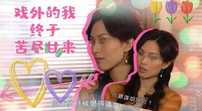 42岁造人成功！备婚中途被绿断8年情，闪婚圈外人终怀孕