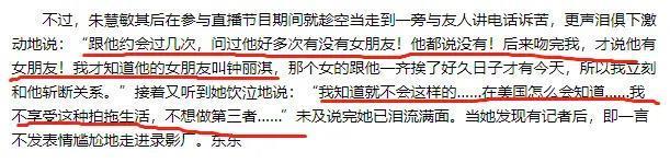 42岁造人成功！备婚中途被绿断8年情，闪婚圈外人终怀孕