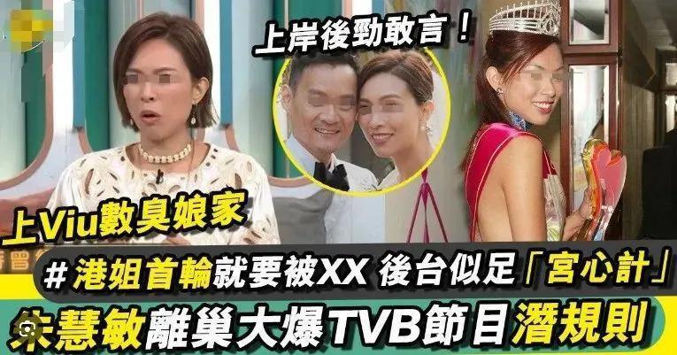 42岁造人成功！备婚中途被绿断8年情，闪婚圈外人终怀孕