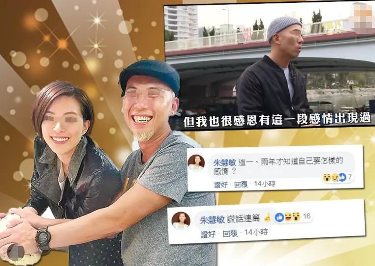 42岁造人成功！备婚中途被绿断8年情，闪婚圈外人终怀孕