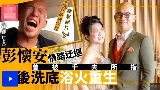 42岁造人成功！备婚中途被绿断8年情，闪婚圈外人终怀孕