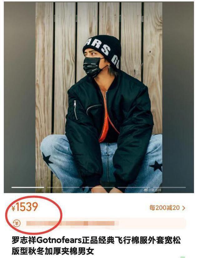 罗志祥在国外逛超市被拍 穿1500元棉服黑眼圈太重