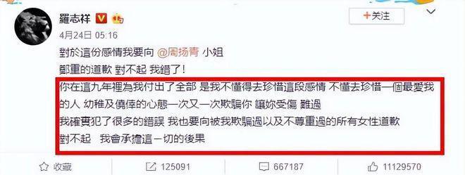 罗志祥在国外逛超市被拍 穿1500元棉服黑眼圈太重