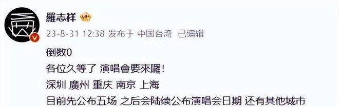 罗志祥在国外逛超市被拍 穿1500元棉服黑眼圈太重
