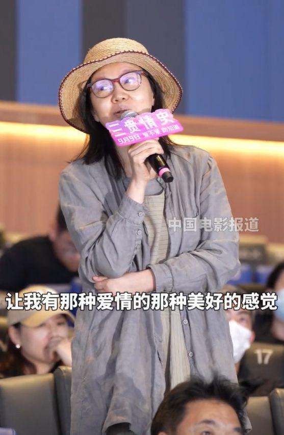 52岁闫妮素颜不敢认！皮肤蜡黄眼皮肿胀皱纹深