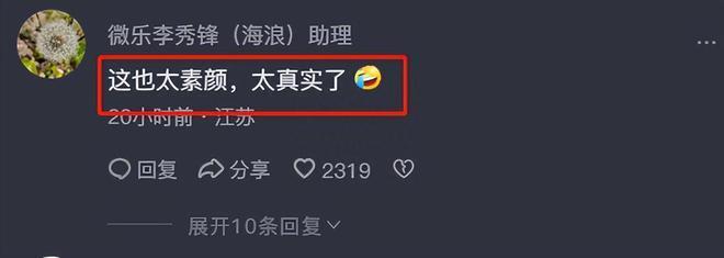 52岁闫妮素颜不敢认！皮肤蜡黄眼皮肿胀皱纹深