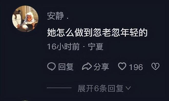 52岁闫妮素颜不敢认！皮肤蜡黄眼皮肿胀皱纹深