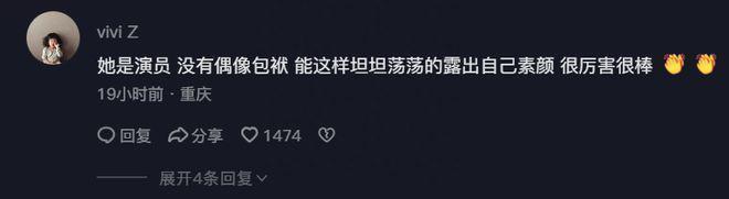52岁闫妮素颜不敢认！皮肤蜡黄眼皮肿胀皱纹深