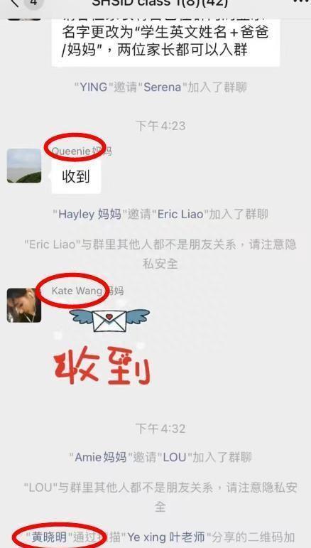 baby送儿子上学被拍 和黄晓明一起在家长群内