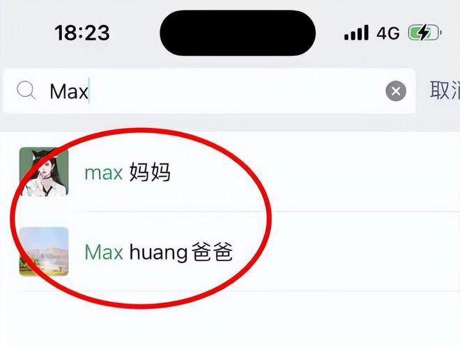 baby送儿子上学被拍 和黄晓明一起在家长群内