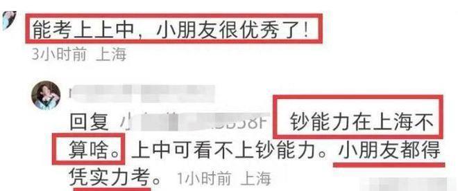 baby送儿子上学被拍 和黄晓明一起在家长群内