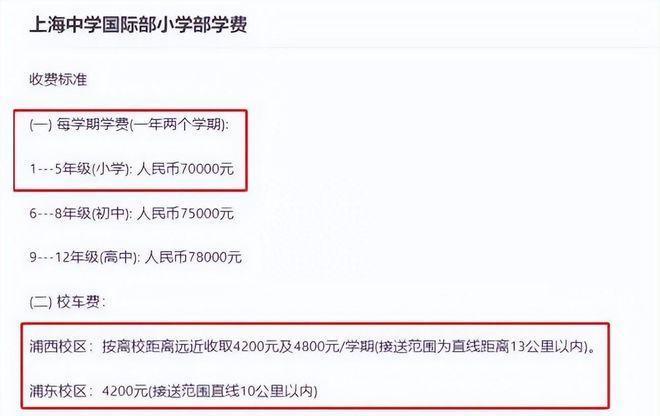 baby送儿子上学被拍 和黄晓明一起在家长群内