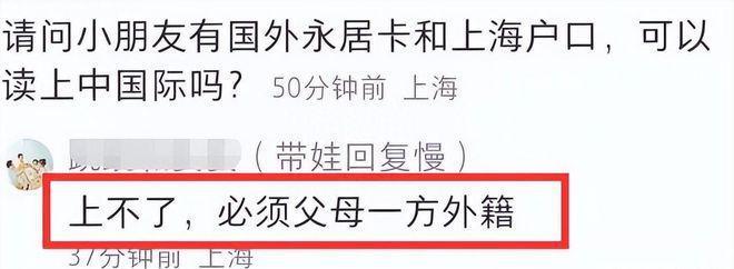 baby送儿子上学被拍 和黄晓明一起在家长群内