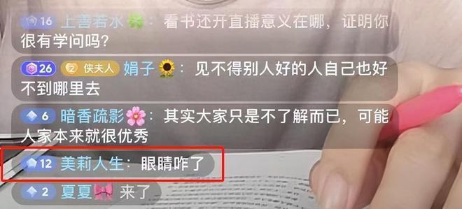 张纪中娇妻凌晨6点直播看书 戴钻戒翡翠被批作秀
