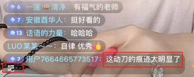 张纪中娇妻凌晨6点直播看书 戴钻戒翡翠被批作秀