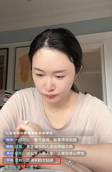 张纪中娇妻凌晨6点直播看书 戴钻戒翡翠被批作秀
