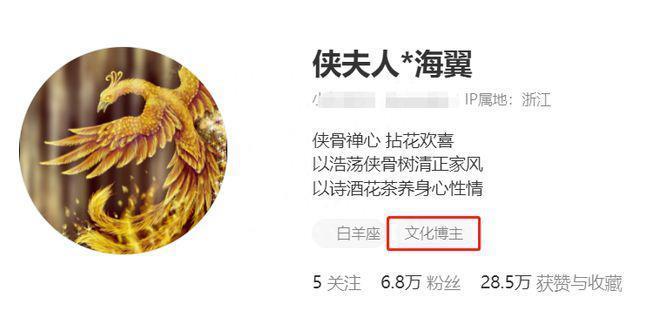 张纪中娇妻凌晨6点直播看书 戴钻戒翡翠被批作秀